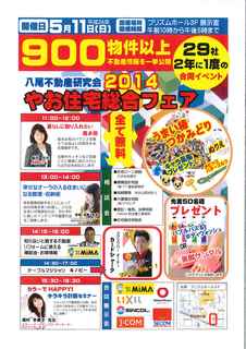 201404061034_0001.jpg