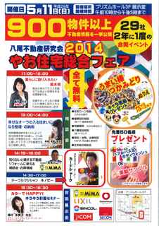 201404291237_0001.jpg